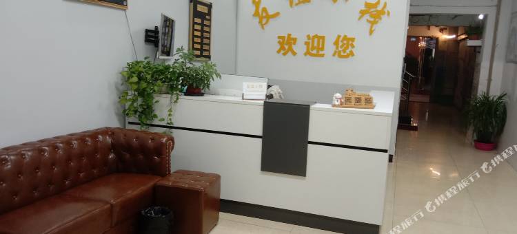 东莞友谊小栈图片