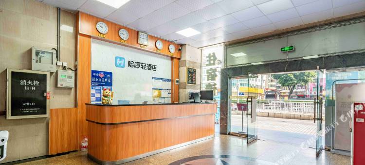 哈啰轻酒店(广州燕塘地铁站店)图片