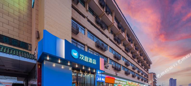 汉庭酒店(西安火车站地铁站店)图片