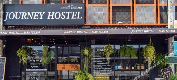 素叻旅程旅馆(Journey Hostel Suratthani)图片
