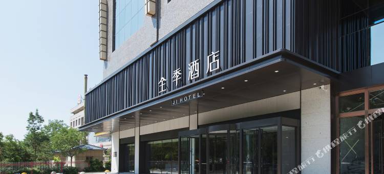 全季酒店(榆林火车站建榆路店)图片