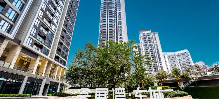 御居行政公寓(国际会展中心华发冰雪世界店)图片