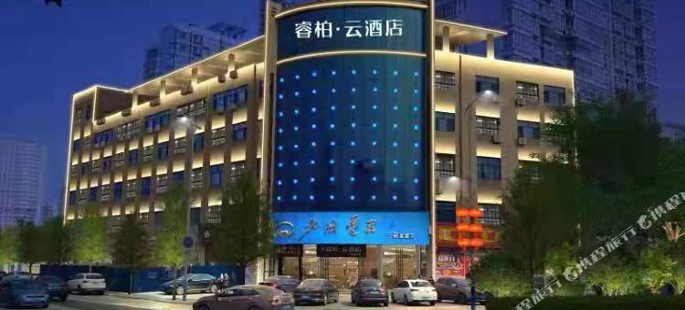如家睿柏·云酒店(宁晋晶龙街店)图片