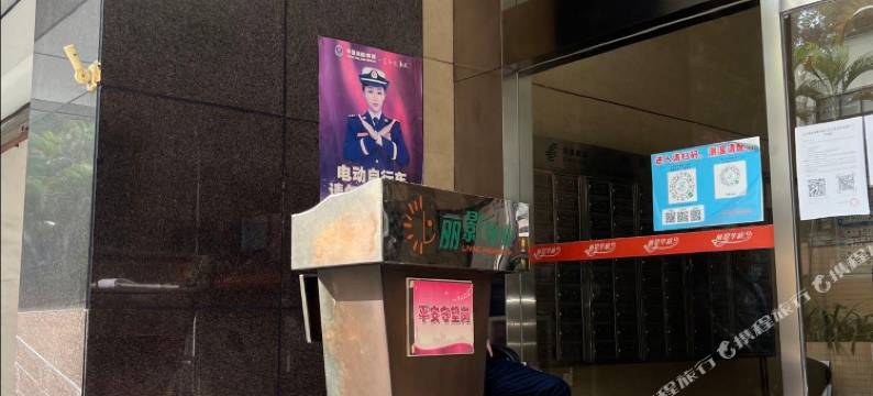 广州哇小屋民宿(丽影广场店)图片
