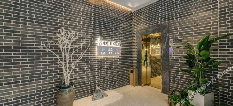 喜林小院酒店(龙岩万宝广场店)图片