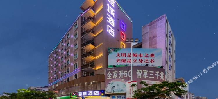 君城酒店(云浮郁南店)图片
