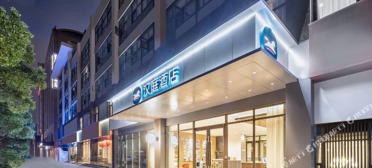 汉庭酒店(常州新北万达店)图片