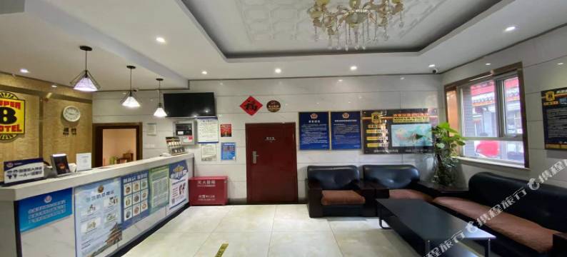 速8酒店(北京前门珠市口西大街店)图片