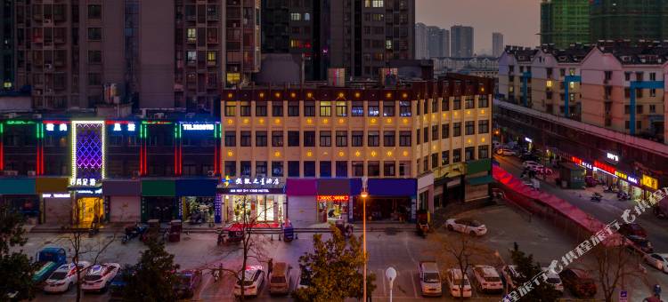 安徽之星酒店 (六安大别山路店)图片