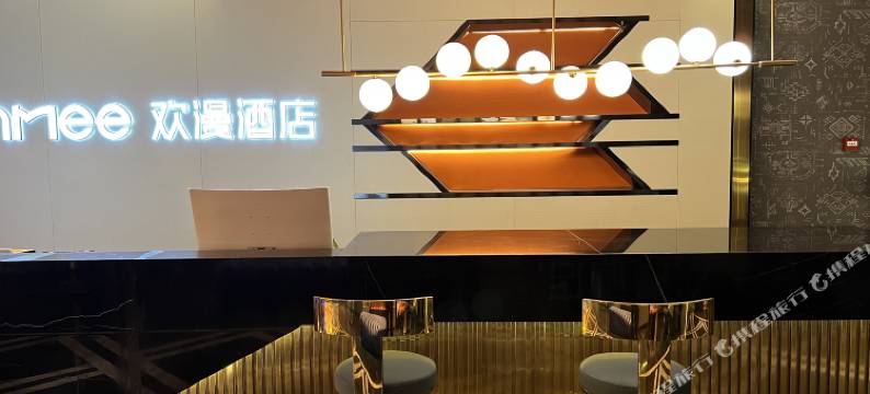 美宿欢漫酒店(永州零陵古城湖南科技学院店)图片