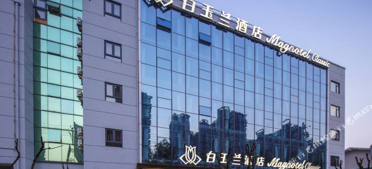 白玉兰酒店(溧阳高铁站万达广场店)图片