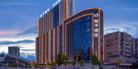 桔子酒店(潮州古城人民廣場店)