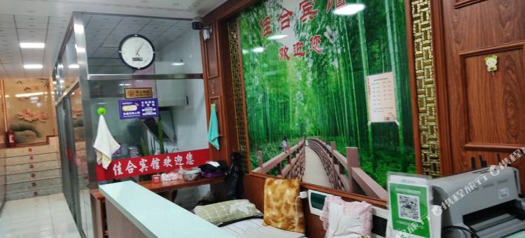 鸡西佳合宾馆图片