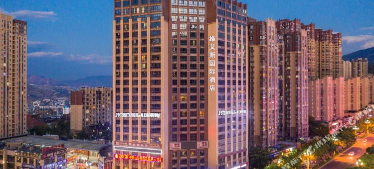 维艾斯国际酒店(攀枝花学院万达广场店)图片