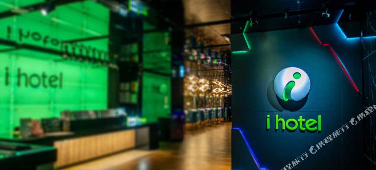 i hotel 中坜馆图片