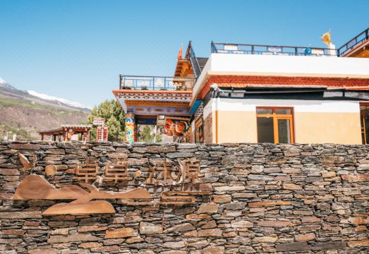 Zhuozhuo Moyuan Homestay Hotel Overview