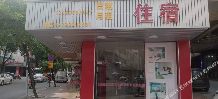 胜兴公寓图片
