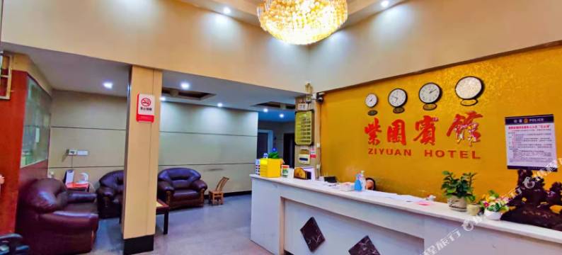 石门紫园宾馆图片