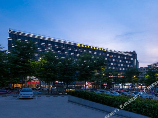 德业丰精品酒店(深圳灵芝地铁站大悦城店)