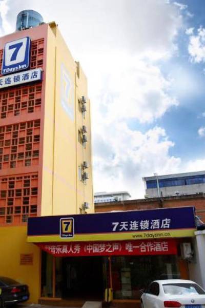 7天连锁酒店(昆明吴井路塘子巷地铁站店)图片