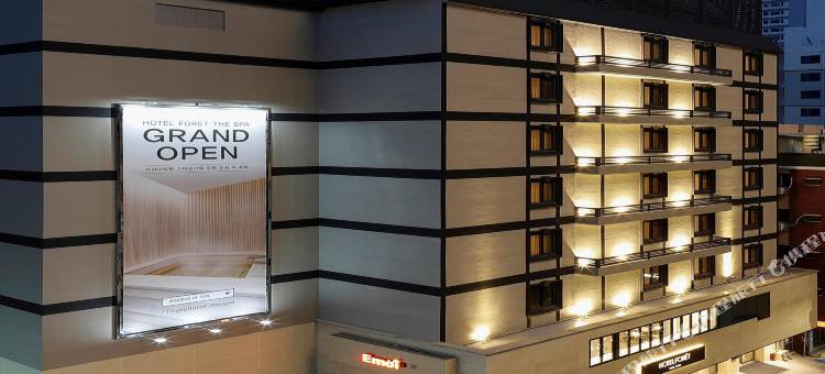 弗雷特水疗酒店(Hotel Foret The Spa)图片