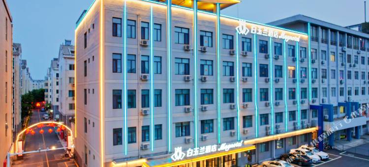 白玉兰酒店(东营清风湖南一路店)图片