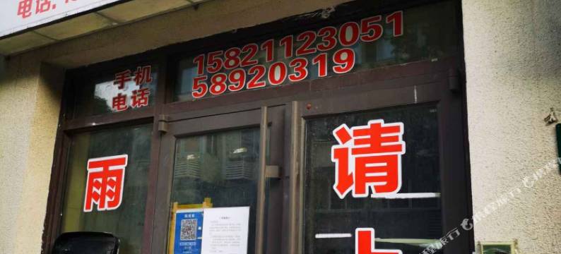芯竹家舍公寓(沂南路店)图片