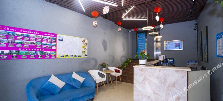 金辉主题酒店(绵阳涪城区高水店)图片