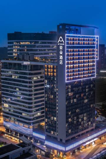 深圳观澜高新园亚朵酒店图片