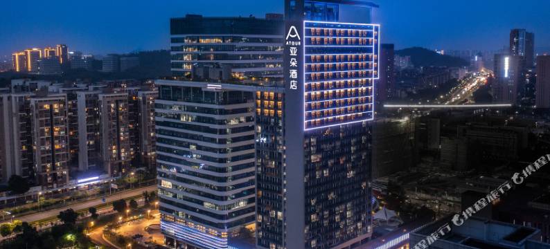 深圳龙华观澜高新园亚朵酒店图片