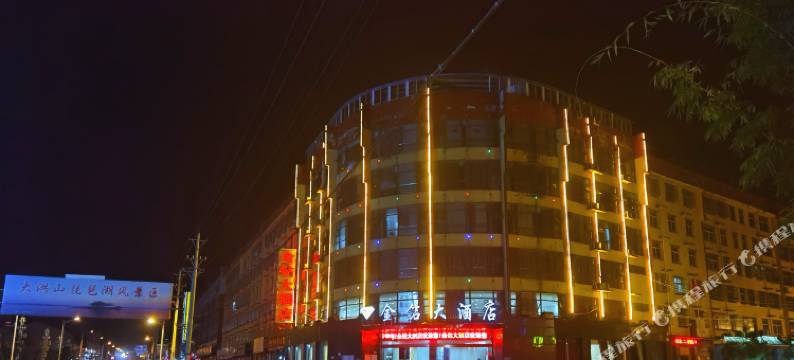 金钻大酒店(随县洪山镇店)图片