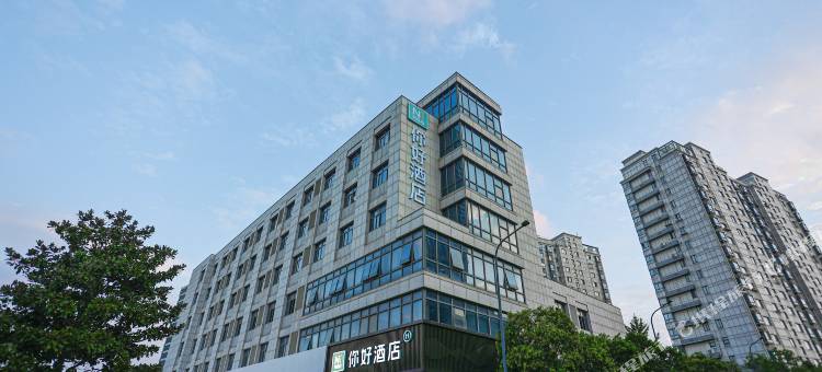 你好酒店(盐城市政府宝龙广场店)图片