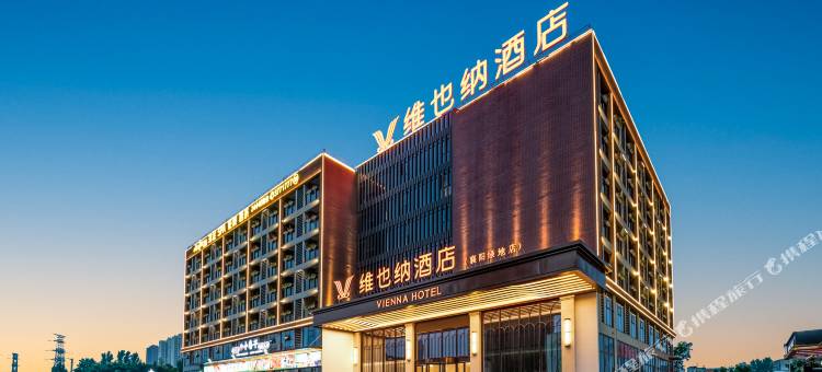 维也纳酒店(襄阳万达广场绿地店)图片