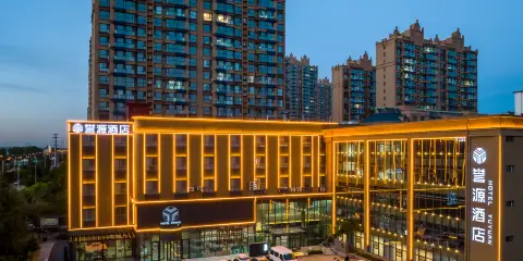 譽源大酒店(臨沂沂水東皋公園九州商業大廈店)
