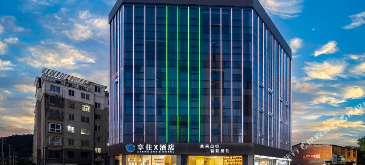 享住酒店(广丰一中店)图片