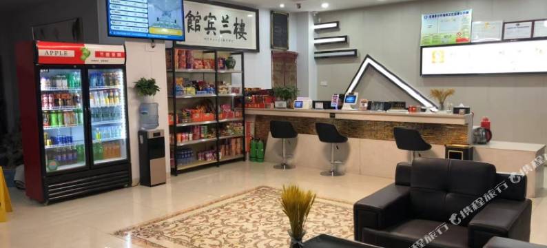 芜湖县楼兰假日宾馆图片