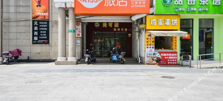 K155连锁旅店(上海松江大学城店)图片