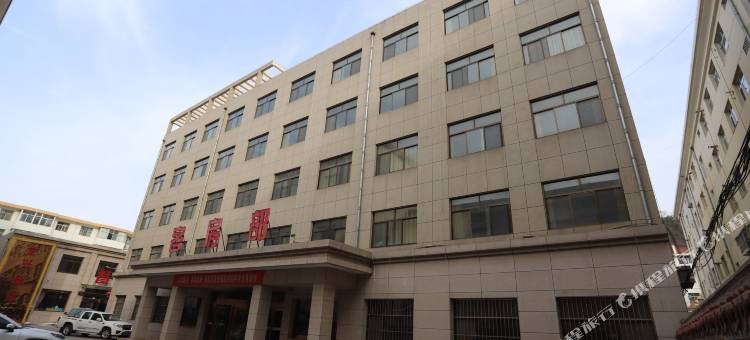 华池龙兴饭店图片