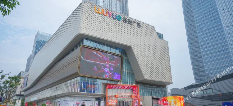 澳美酒店(重庆国际博览中心中央公园店)图片