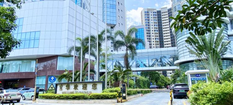 海口金舟海景度假民宿(万绿园宝华店)图片