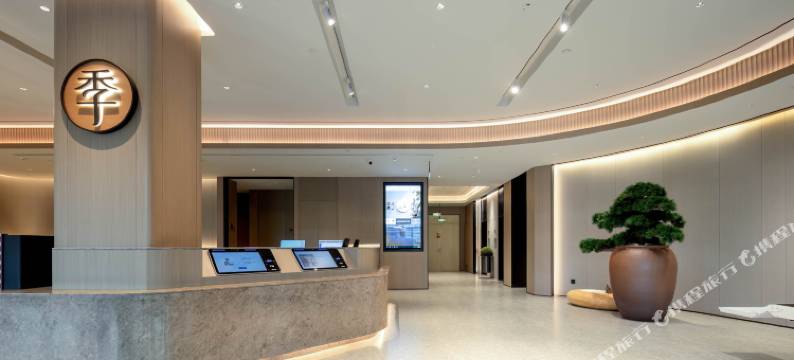 全季酒店(新源县天鹅湖店)图片