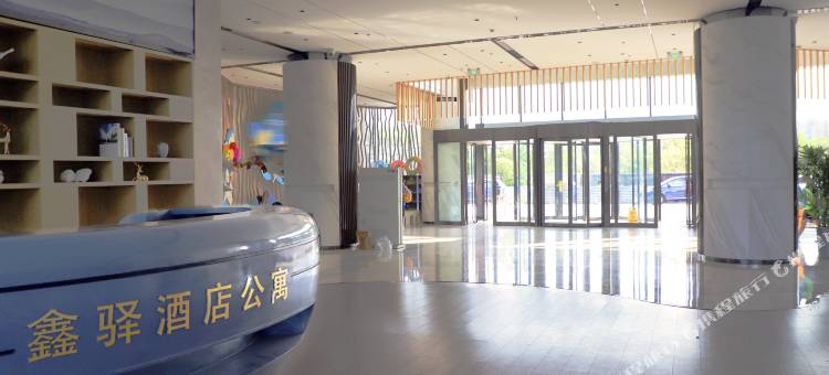 烟台鑫驿酒店公寓图片