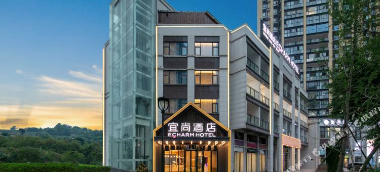 宜尚酒店(宜宾叙州政务中心鹭湖宫店)图片