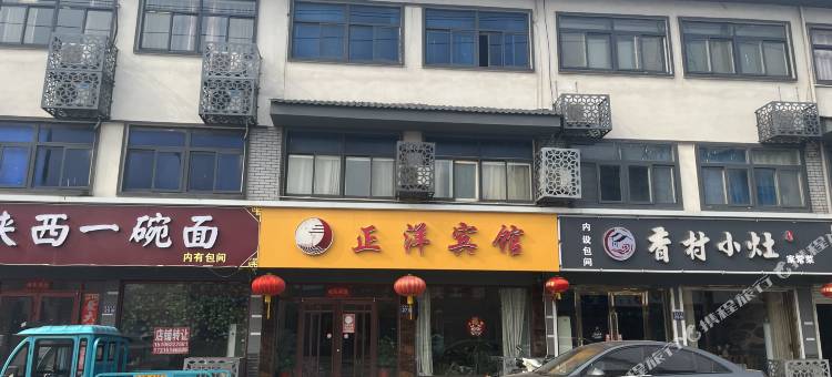 响水正洋宾馆图片