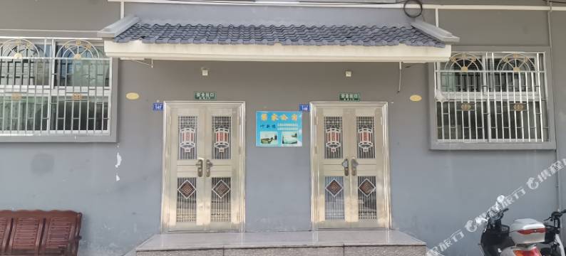 梅县叶新德公寓图片