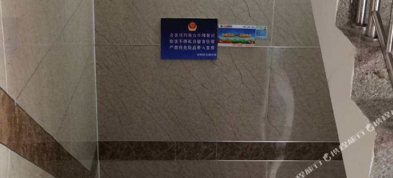 杭州雅南旅馆图片