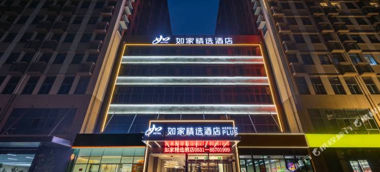 如家精选酒店(济南华山风景区环宇城店)图片