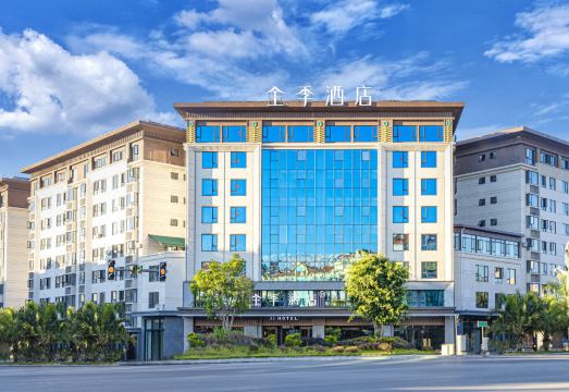 全季酒店（芒市广场店）外景图