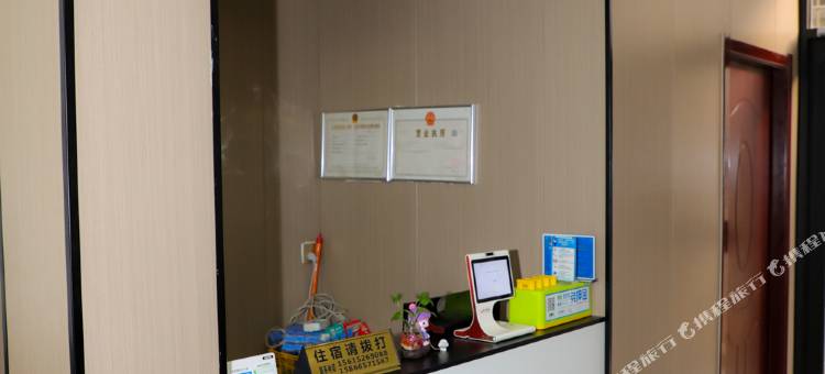 青州青荷古城民宿(青州古城店)图片