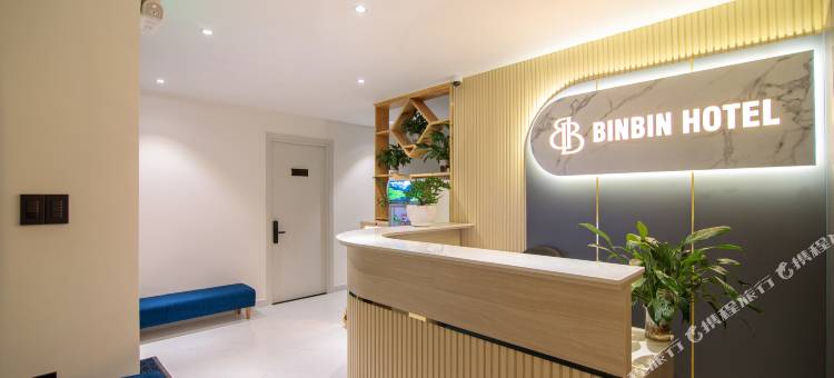 宾宾霍特尔11-尼尔艾兰德戴蒙德(Bin Bin Hotel 11 - Near Island Diamond)图片